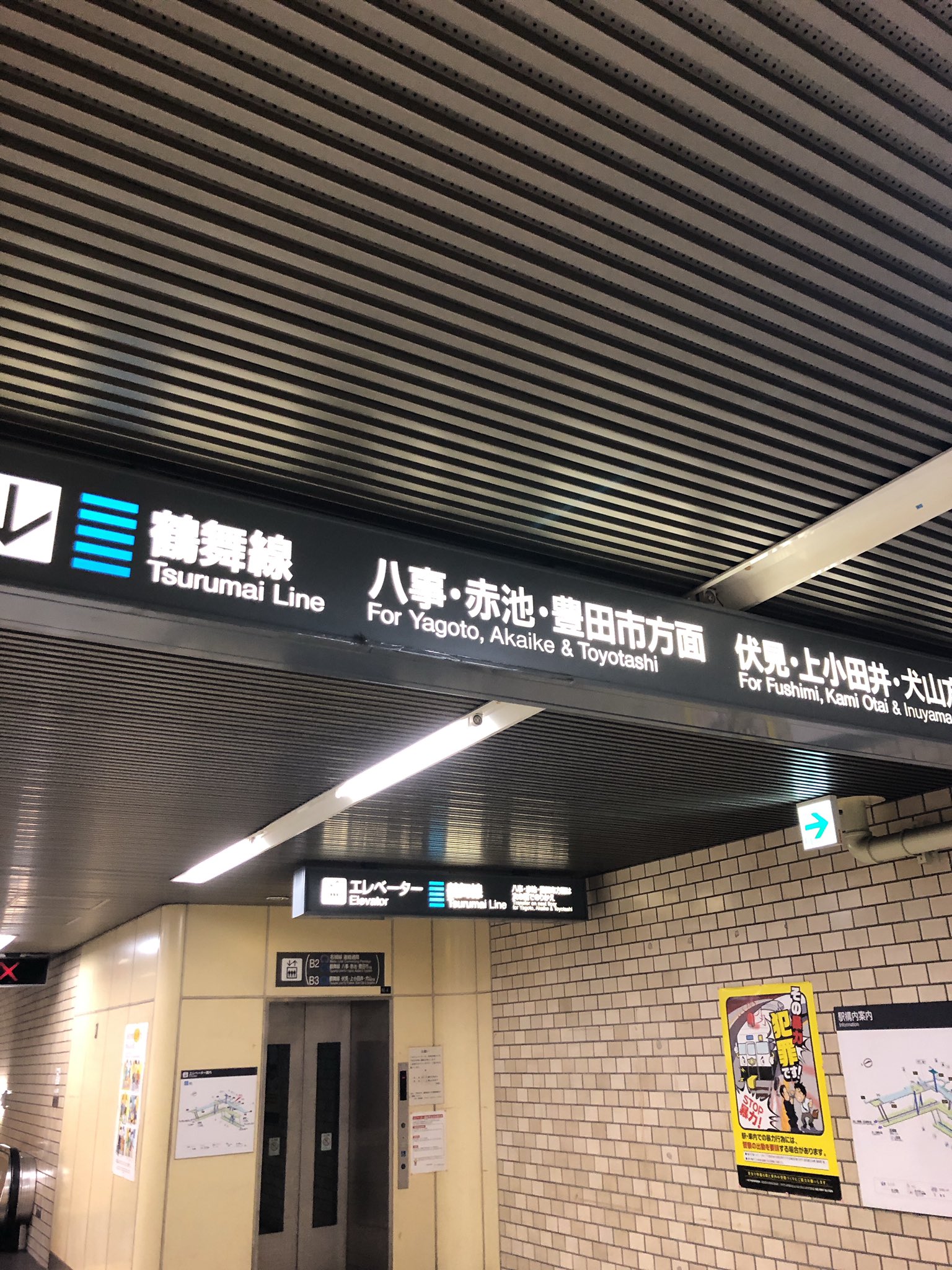 加藤和樹 鶴舞線 昔 アナウンスの 鶴舞ライン が 鶴舞マーイ って聞こえてたのは俺だけじゃないはず笑笑 地元民しかわからないこの感じ T Co N2xzrnkk4q Twitter 加藤和樹 鶴舞線 昔 アナウンスの 鶴舞ライン が 鶴舞マーイ って聞こえてたのは俺だけじゃないはず笑笑 地元民しかわからないこの感じ T Co N2xzrnkk4q Twitter