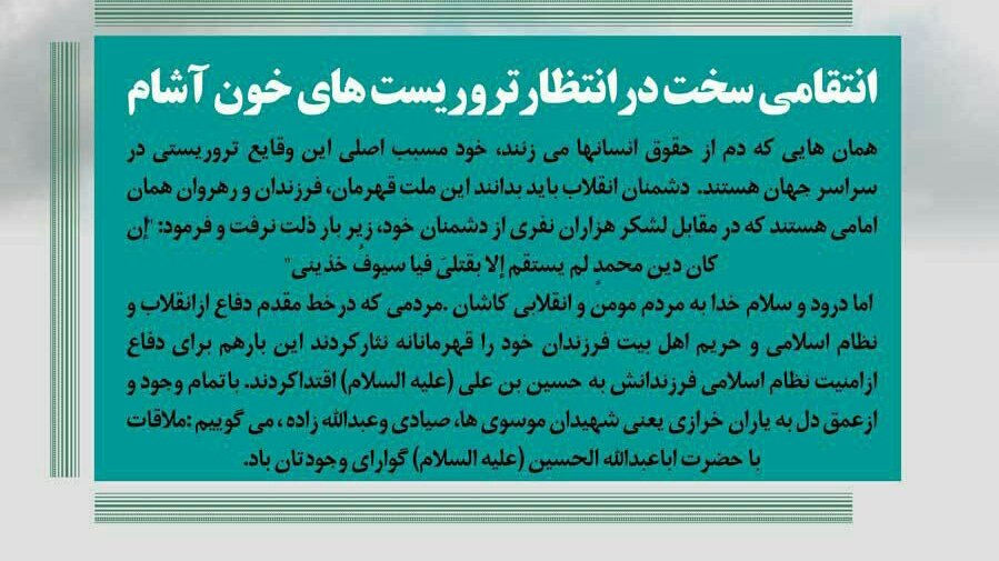 Salman_8564's tweet photo. #یاران_خرازی 
#انتقام_کور https://t.co/KjdclavGvF