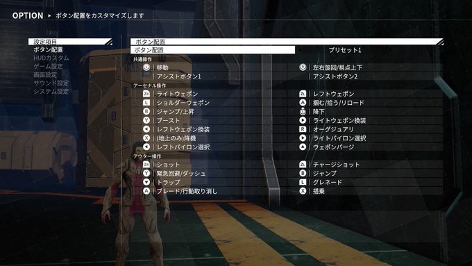 デモンエクスマキナのホワイト企業ぶりに困惑するアーマードコア勢 3 デモンエクスマキナのホワイト企業ぶりに困惑するアーマードコア勢 3