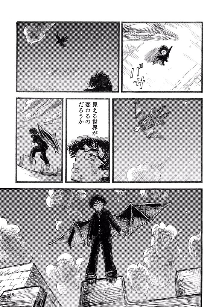 その4 