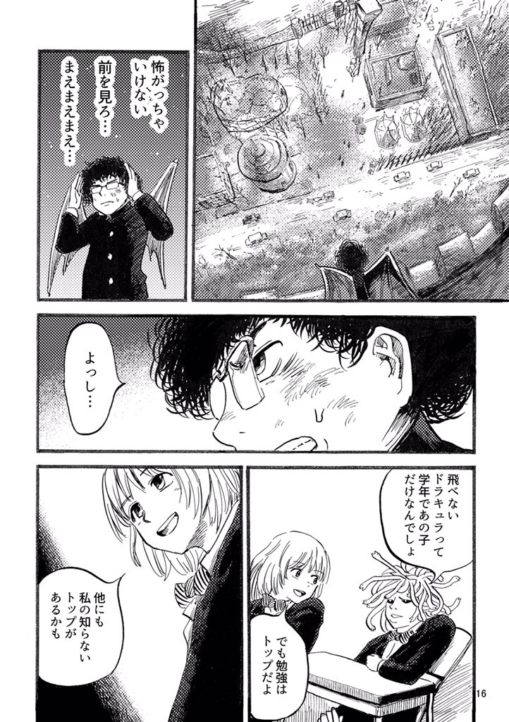 その4 