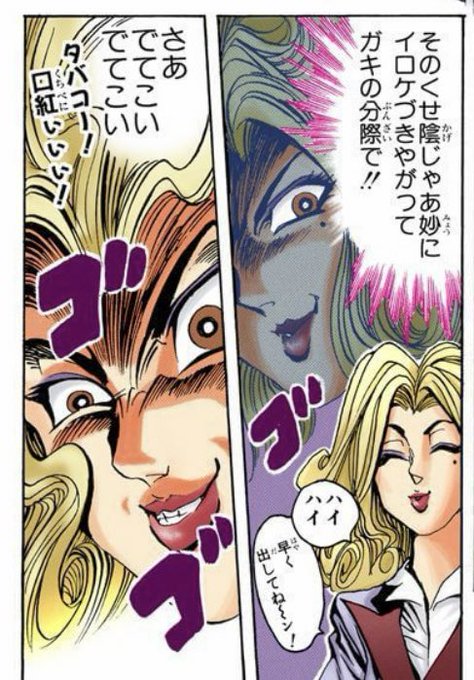違法バタピー Batapys1 さんのマンガ一覧 17ページ ツイコミ 仮 違法バタピー Batapys1 さんのマンガ一覧 17ページ ツイコミ 仮
