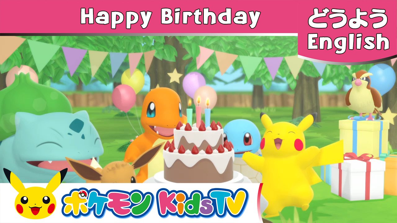 ポケモン公式 on X: 