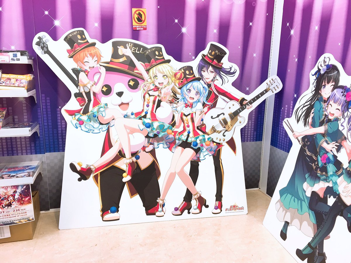 pD2KgoKkVy76oJb's tweet photo. アニメイト名古屋でバンドリやってた!!
推しはRoseliaとハロハピなんだけど、もー全バンド良いよね(∩´∀`∩)💕
帰りにスーモ見た...後ろから見るとマリモとまっくろくろすけにしか見えない笑
 #バンドリ #バンドリ好きと繋がりたい #BanGDream #Roselia #ハロハピ #アニメイト #PoppinParty #名古屋 https://t.co/GrlDjVQinp