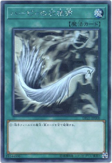 ドミノガーデン 裁定つぶやき 事務局裁定 相手が 強欲で金満な壺 を発動し カードの効果でドローできないターン 相手の魔法 罠の発動にチェーンして 魔宮の賄賂 は発動不可 強欲で金満な壺 自体の発動にチェーンして 賄賂は発動できる ドミノガーデン 裁定つぶやき 事務局裁定 相手が 強欲で金満な壺 を発動し カードの効果でドローできないターン 相手の魔法 罠の発動にチェーンして 魔宮の賄賂 は発動不可 強欲で金満な壺 自体の発動にチェーンして 賄賂は発動できる