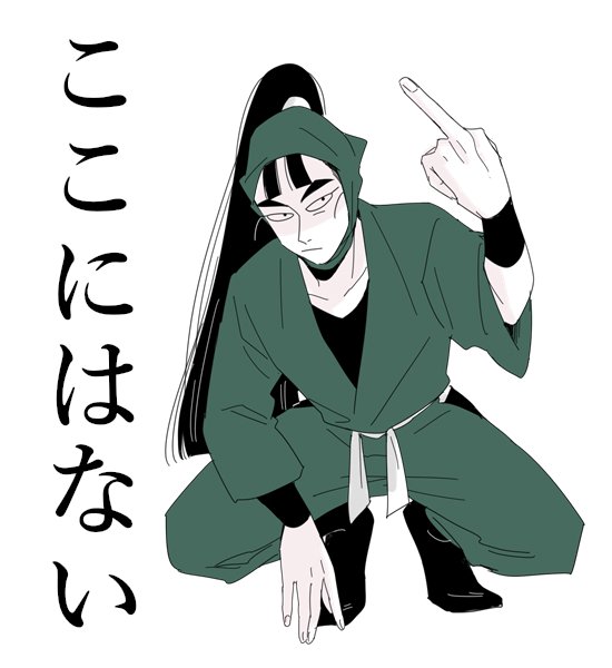 >密かに片思いしている悲しげでどこが美しい仙蔵様を書いていただきたいです!
#気が向いたらかくリクエストボックス 