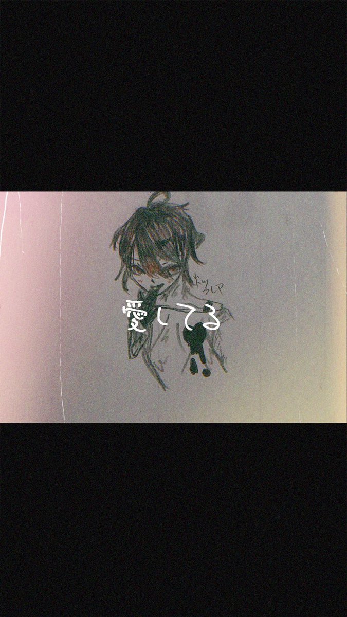 ブラックバレンタイン