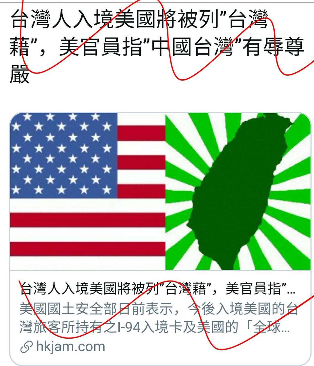 不管别人怎么想，我个人并不赞成 如此。我承认在国家审美标准上除了“民主”外，我还有着“大一统”的心理认知，也因此在2012年的北京酒桌上差点与艾未未先生干起仗来（艾晓明老师劝和）。此推发出，许多人可能会批评我，但我 还是要坚持自己的想法