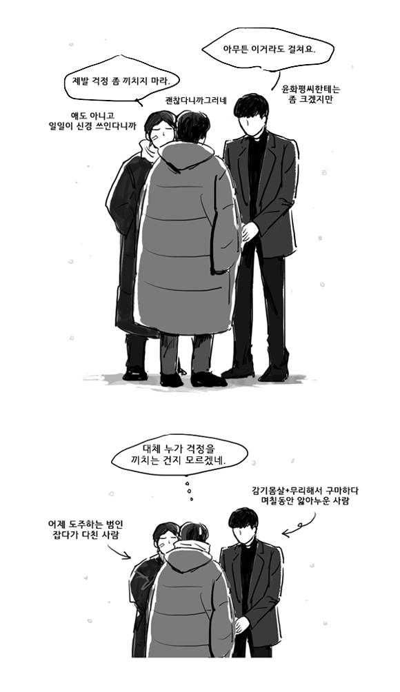 namusw00's tweet photo. 손더게 구마즈. 걱정이 돼서 https://t.co/PEgVzpkt9P