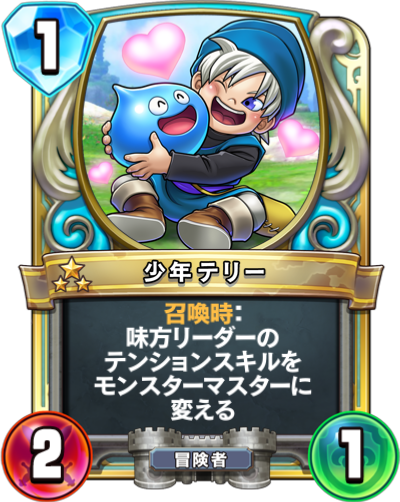 ドラクエのイラストまとめ