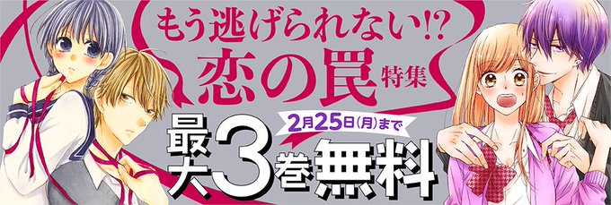 もう逃げられないのtwitterイラスト検索結果 古い順 もう逃げられないのtwitterイラスト検索結果 古い順