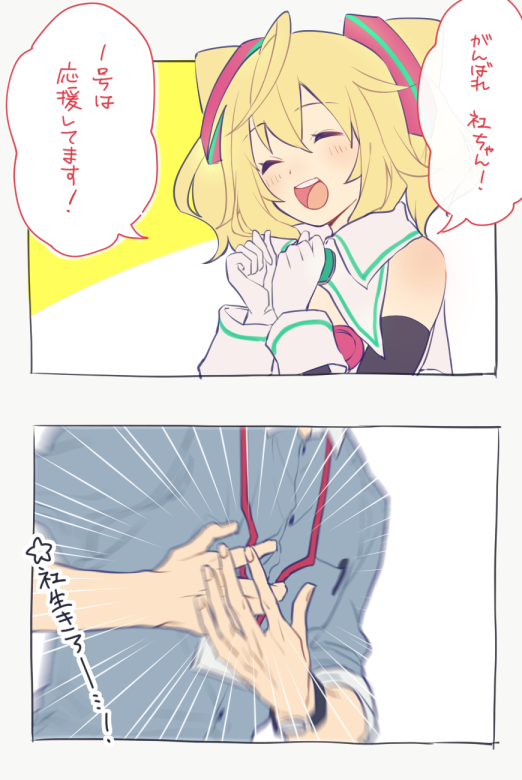 とても楽しい時間でした
社さん1号ちゃんありがとう
#はかどるやしろ #HackaChan #社築納品物 