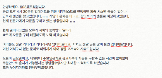 MonthlyIdol : MonthlyEnter tweet media