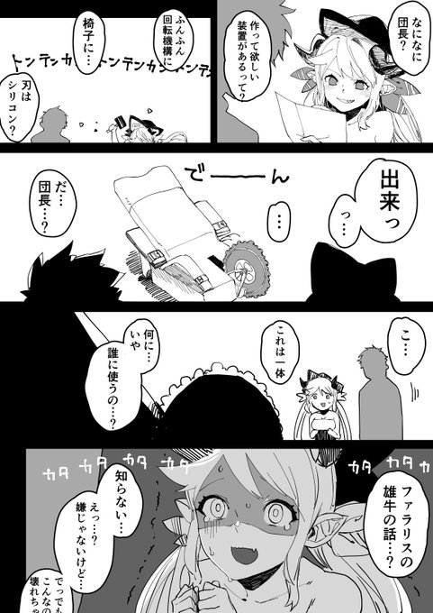 雌ドラフ姦淫百景 18.5
ハレゼナ 