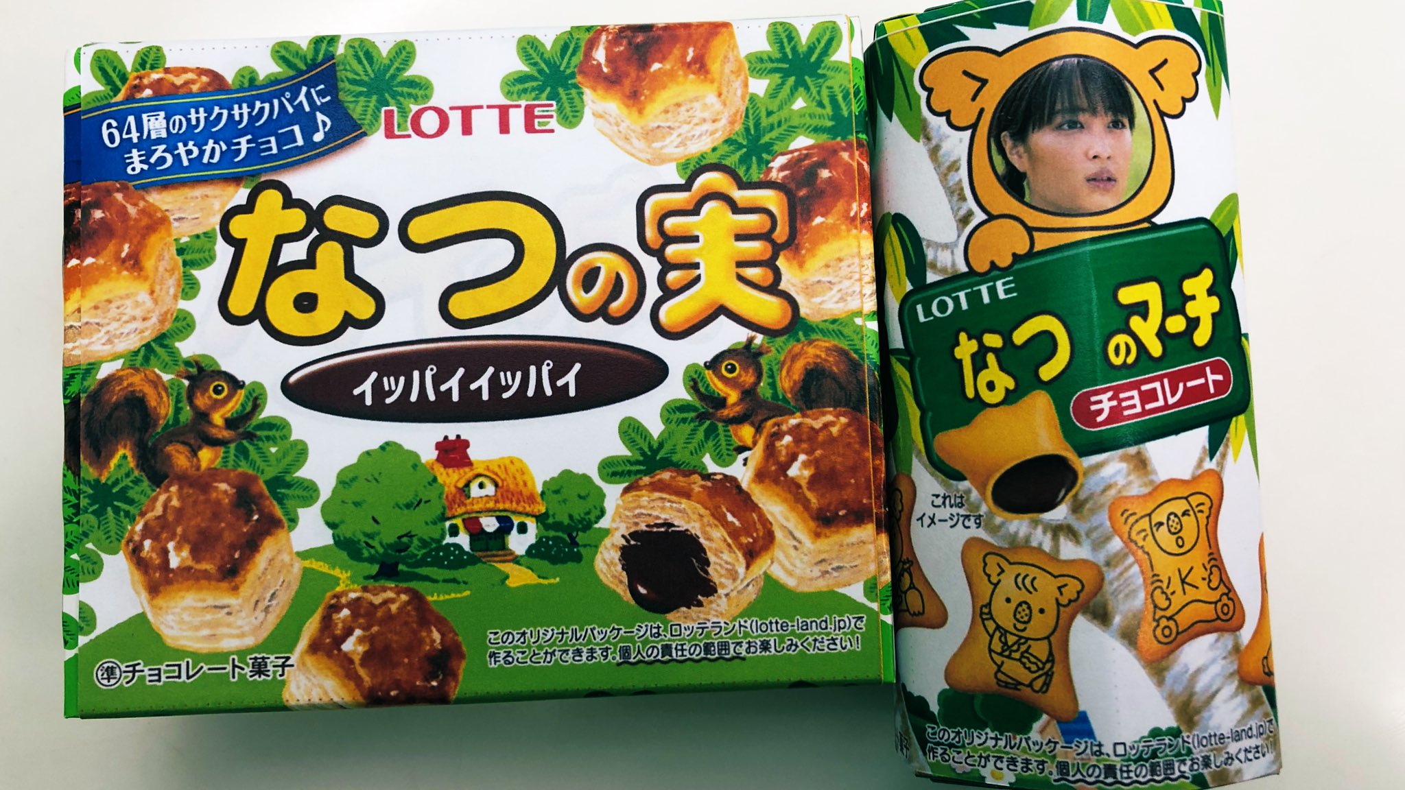 広瀬すず マネージャーさん達が 楽しくなっちゃって もう 止まりません 控え室戻ったら置かれてた 朝ドラバージョン すご なつぞら 奥原なつ 広瀬すず マネージャーさん達が 楽しくなっちゃって もう 止まりません 控え室戻ったら置かれてた 朝ドラバージョン すご なつぞら 奥原なつ