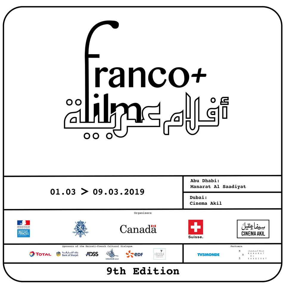 Happening Next Month | FrancoFilm Festival, in Abu Dhabi and Dubai, 1-9 March 2019. #watchfilms #francofilm #arabcinema