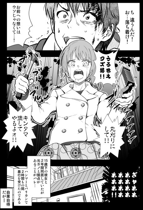 せきりん さん と Tsm Ryu のやりとり 1 Whotwi グラフィカルtwitter分析