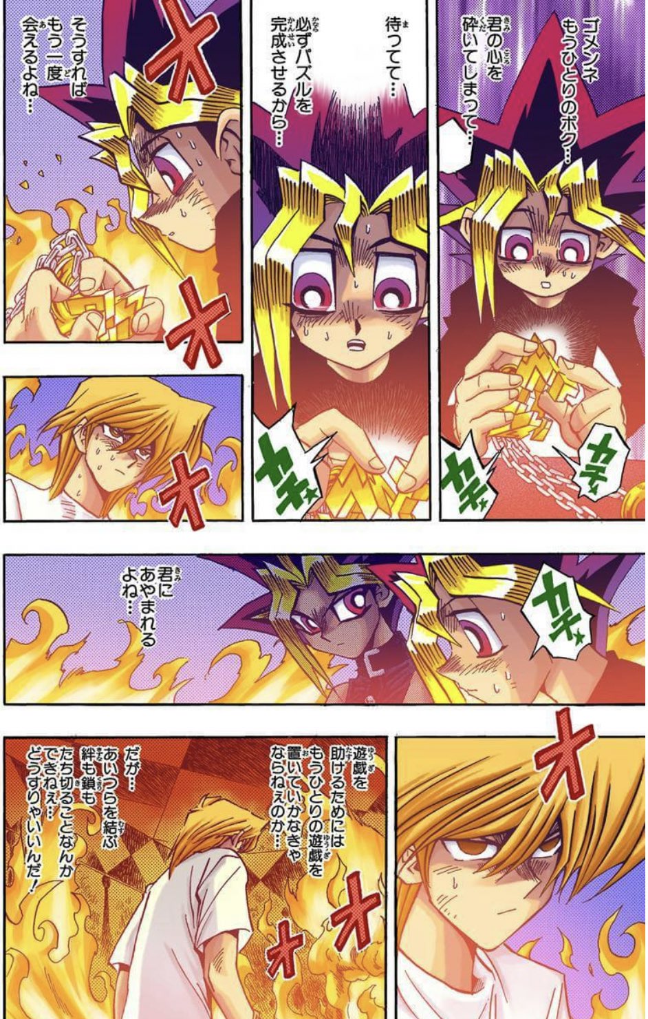 違法バタピー 燃える御伽邸で遊戯が千年パズル組み立てるとこ 今読むと1番最初の友達である城之内くんさえ遊戯とアテムの間に入れずただ黙って見守る事しかないの 強固な関係性と関係性が複雑に交錯しててヤバいな