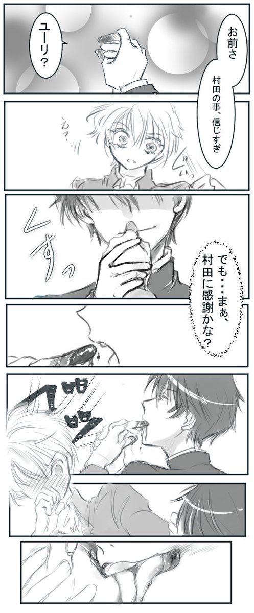 こういうことですね！？ぽんたさん！