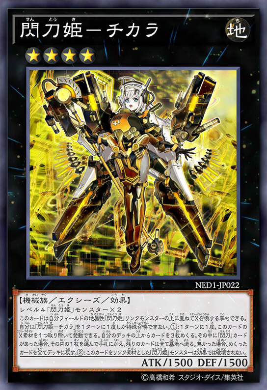 slackerMagic's tweet image. オリカ