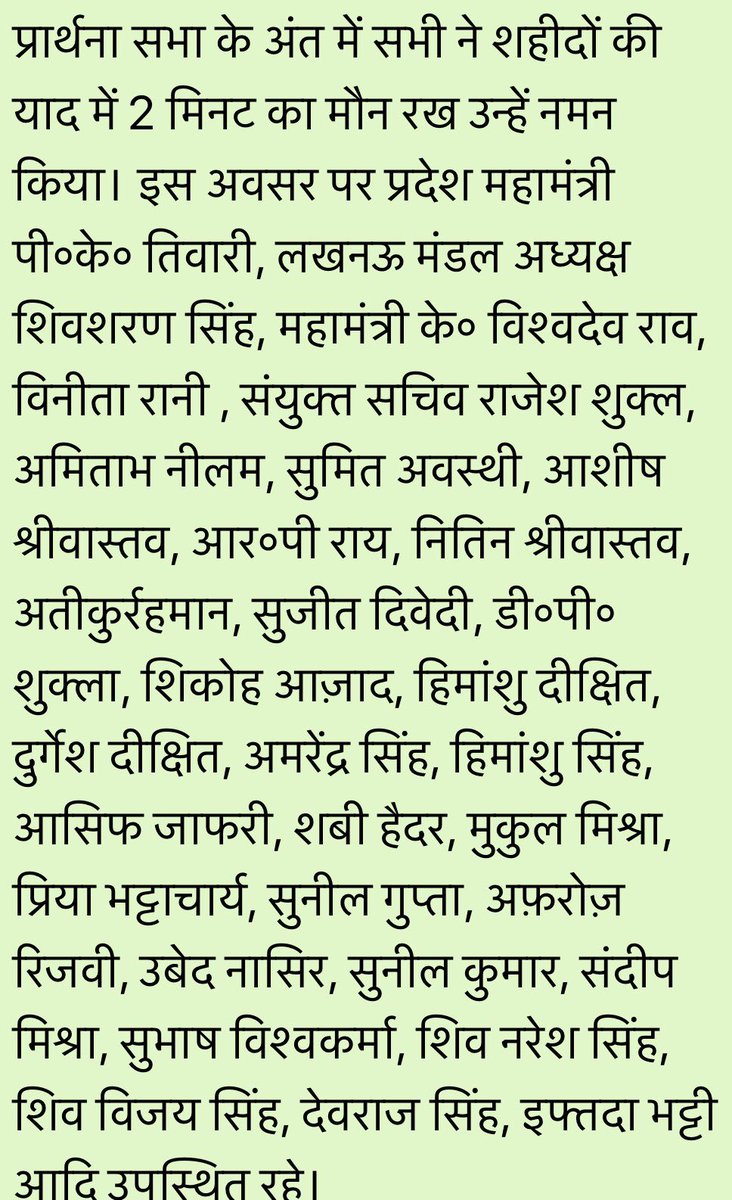 LMWJUnion tweet media