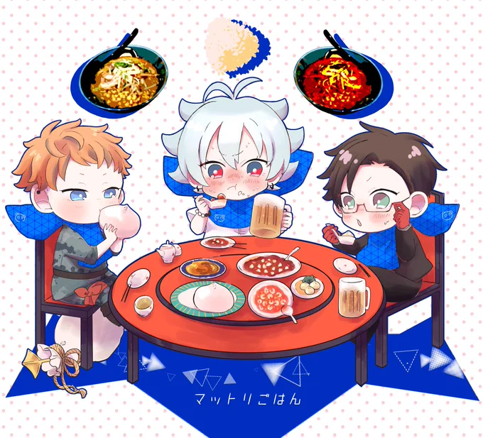 ごはんがおいしい!マッドトリガークルー! 