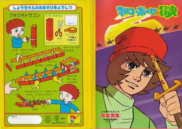 Artbook #Artbooks #كتاب #كتب #japan #アニメ #漫画 #book #books