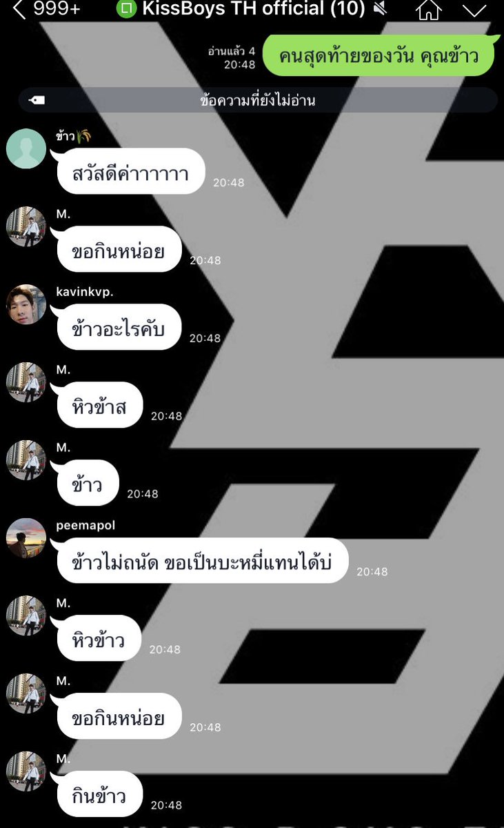 KissboysTH_official (@kissboysth) | Twitter