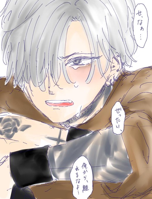 ルドベキアは闇に溺れるのtwitterイラスト検索結果 古い順 ルドベキアは闇に溺れるのtwitterイラスト検索結果 古い順