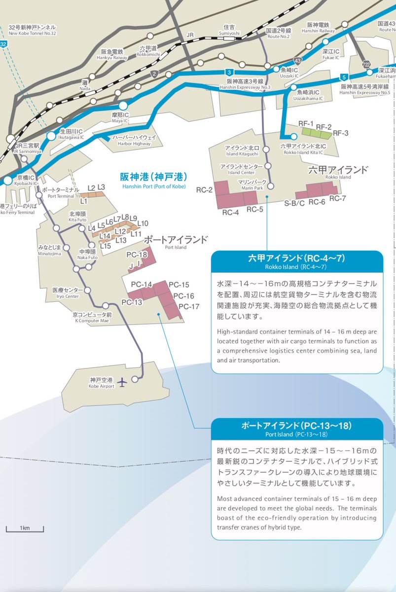みーやん บนทว ตเตอร 神戸港のバースマップ これがあったら 便利どすよ 信号旗 も 船追っかける時に見たら どこ行くかわかるけん便利どすよ 船入る人も 船とる人も便利どすぅ 笑 みーやん บนทว ตเตอร 神戸港のバースマップ これがあったら 便利どすよ 信号旗 も 船追っかける時に見たら どこ行くかわかるけん便利どすよ 船入る人も 船とる人も便利どすぅ 笑