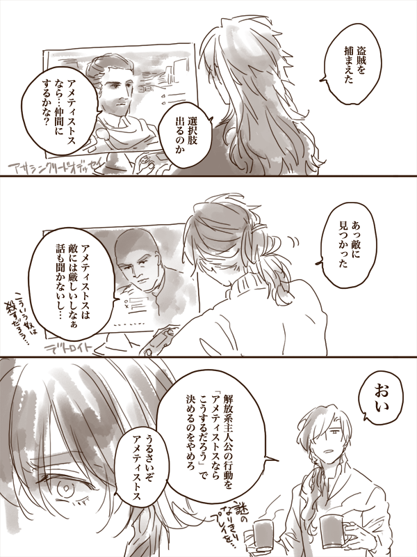 糠床 Todaco さんの漫画 106作目 ツイコミ 仮