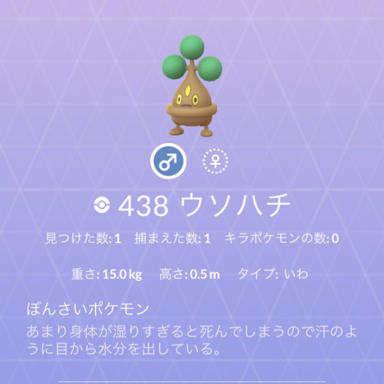 したでなめる したでなめる