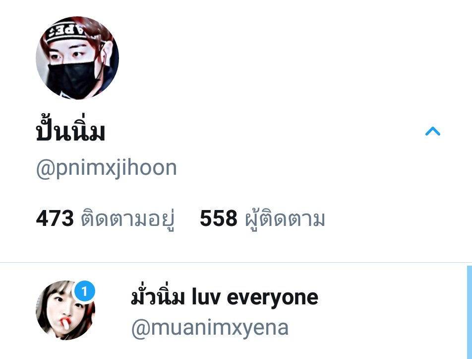 ปั้นนิ่มโซฮอต tweet media