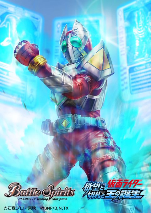 バトルスピリッツ 高画質 のtwitterイラスト検索結果 古い順