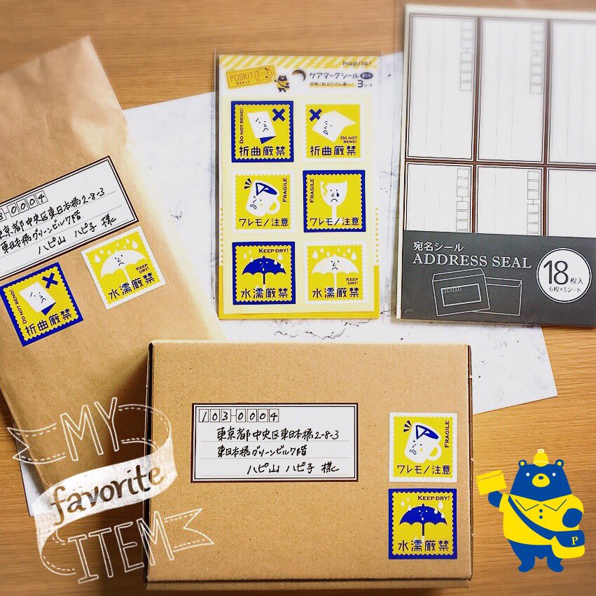 ケアマークシール Twitter Search Twitter