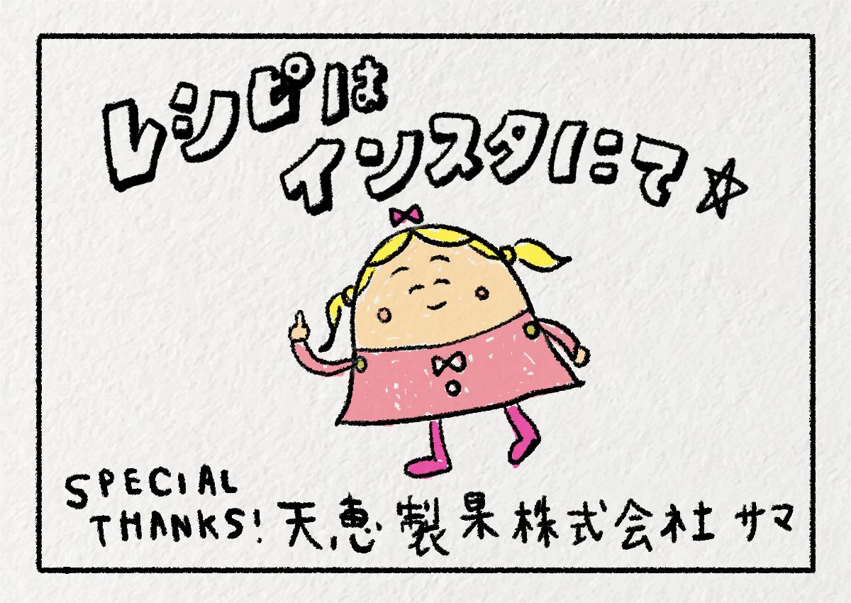 天恵さんから #気の毒バレンタイン でたくさんお菓子を頂いたので、プロの料理人に頼んでチョコタルトに進化させてもらってきました🍫！
三軒茶屋のサリーラキャンディーストアにて数量限定でタダで食べれちゃいます！レシピや詳細はURLから
instagram.com/p/Bt3J384gW60/

少し遅めの #バレンタイン