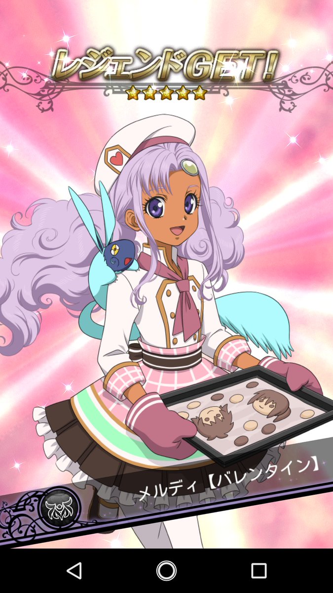 yu_ki1253's tweet photo. (’ω’)ﾌｧｯ!!?
これって…
俗にいう神引きってやつでは？？？ https://t.co/rBrJqJVPTQ
