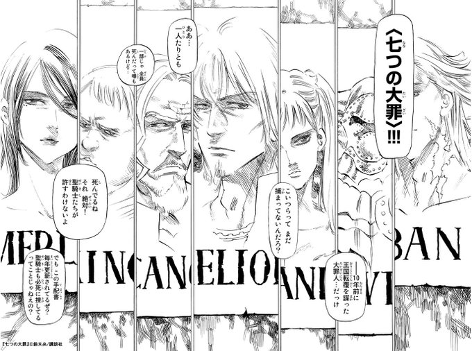 ノラガミ を含むマンガ一覧 ツイコミ 仮 ノラガミ を含むマンガ一覧 ツイコミ 仮