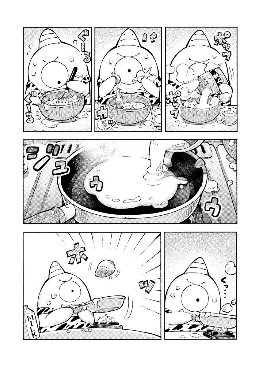 『鬼が堕ちる地獄』4ページショート漫画 
絵・そらじろう　ネーム・四谷啓太郎 