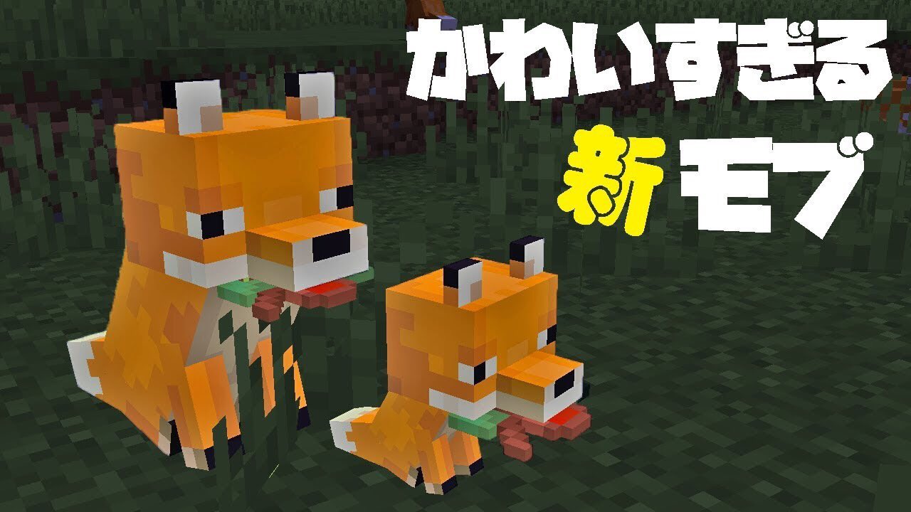 Twitter 上的 えびちゃんねるのえびちり 新モブがかわいすぎるぞ Minecraft 19w07a T Co L6jepath3v T Co A5avwgsxee Twitter