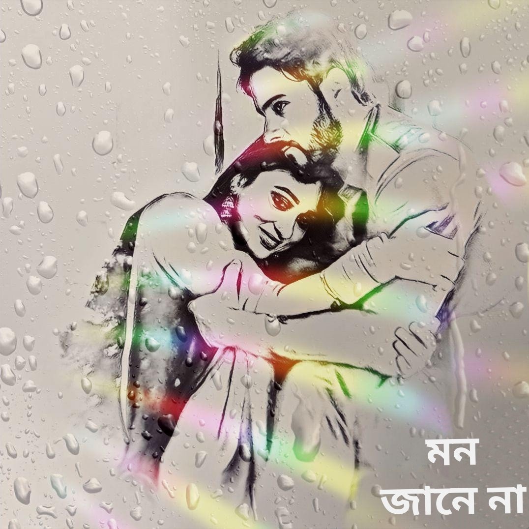 RiyaRoy55611377's tweet photo. ভালোবাসা একটা বিশ্বাস
সেটা সত্যি না মিথ্যে,তা #MonJaaneNa
Trailer to mon chuye gache,jotober dakhchi..really speechless.Excellent performance @Yash_Dasgupta @mimichakraborty Egarly waiting for this film #ThisHoli lots of best wishes @shufta20 https://t.co/O1Zjk6G9ku