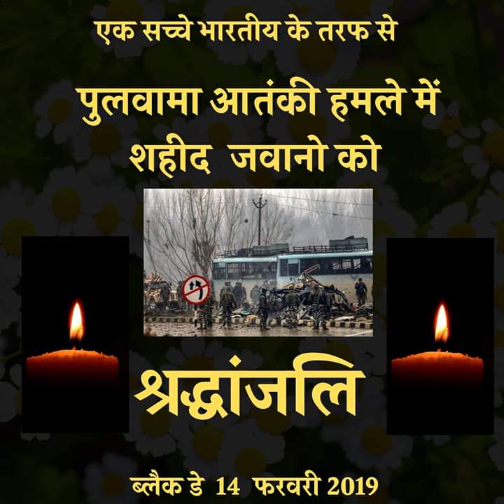 The Bharat Scouts & Guide tweet media