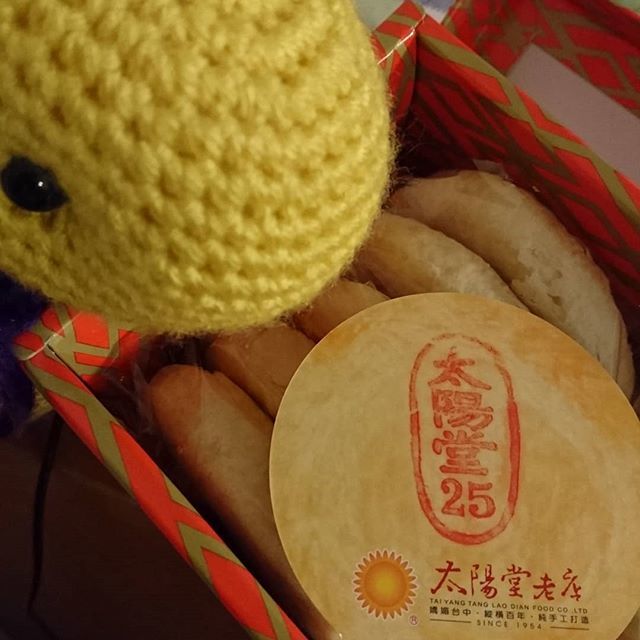 Seester brought us Taiwanese nummys! Thank yooooou! 💜
#Dobbit #太陽餅 #taiwanesepastry instagram.com/p/Bt5dAzHFBPI/