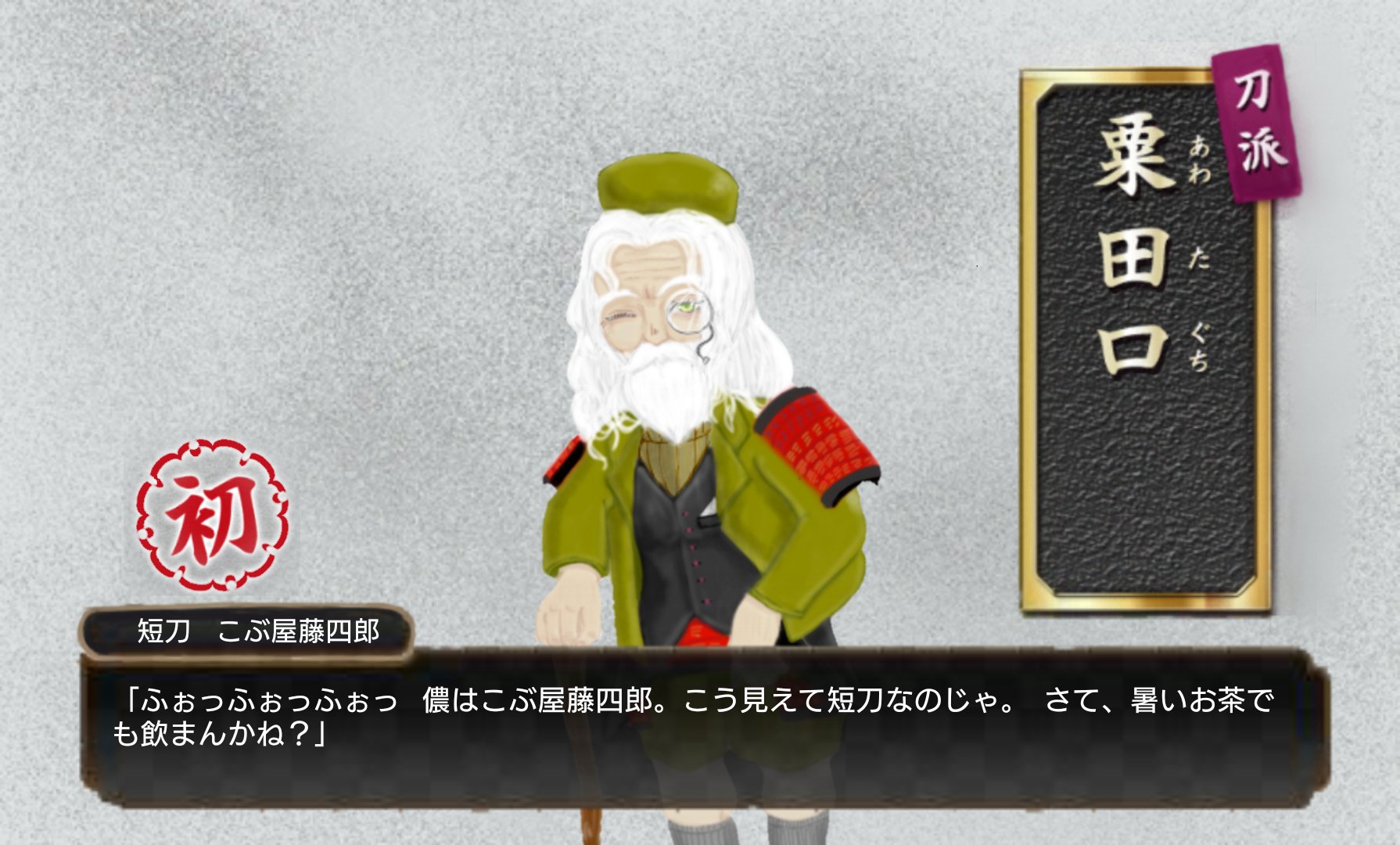 創作刀剣男子 Twitter Search Twitter