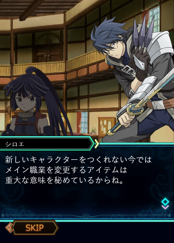 ログ・ホライズンSNG on X: ログ・ホライズンSNG on X: