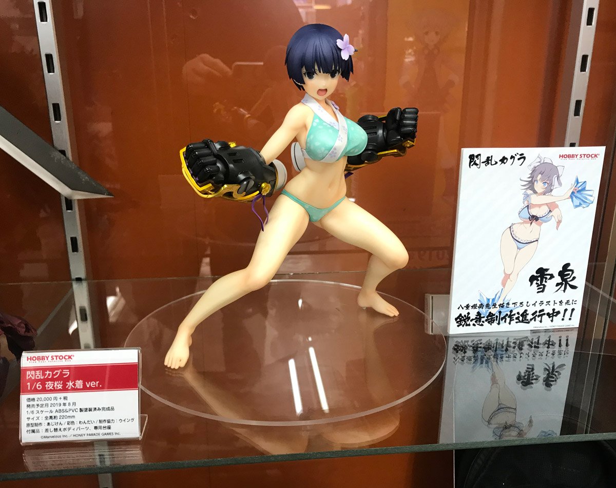 たけぴこ בטוויטר 展示情報 ただいま好評予約受付中のホビーストック 閃乱カグラ 1 6 夜桜 水着ver フィギュアのデコマスを 2 15 3 3の期間でakihabaraゲーマーズ本店の3階入口にて展示いたします ぜひお立ち寄りください T Co Qfywi2up25 閃乱