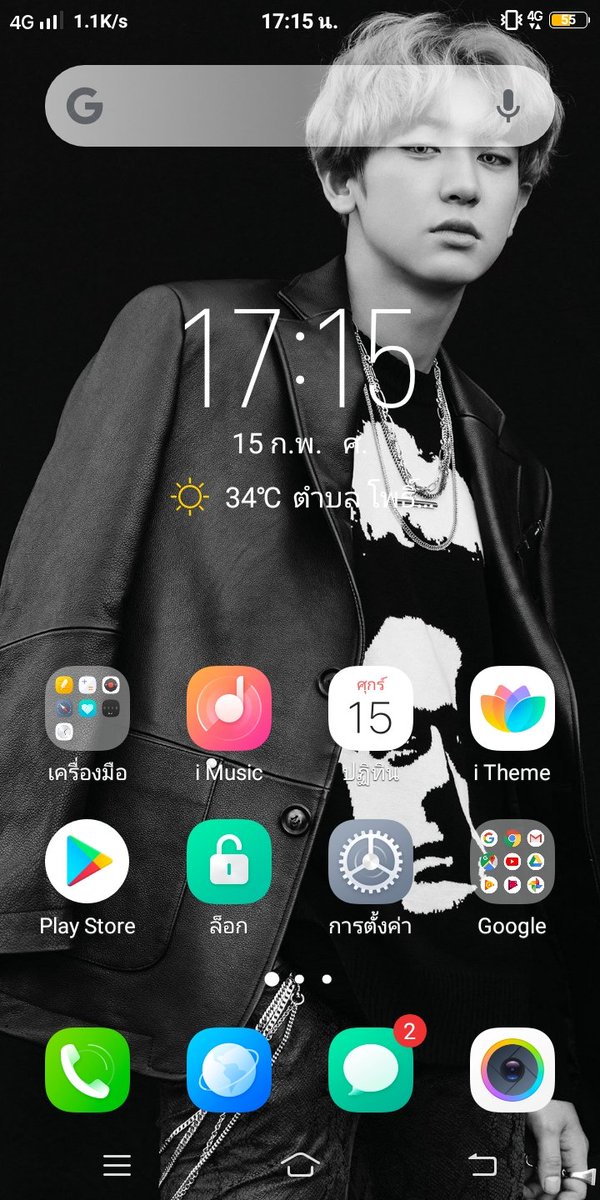 Sasistar99_'s tweet image. อ่ะไหนมาลองดูกันสิ...