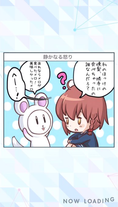 静かなる怒りのtwitterイラスト検索結果 静かなる怒りのtwitterイラスト検索結果