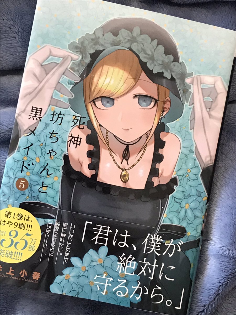 井上小春 Twitter Search Twitter