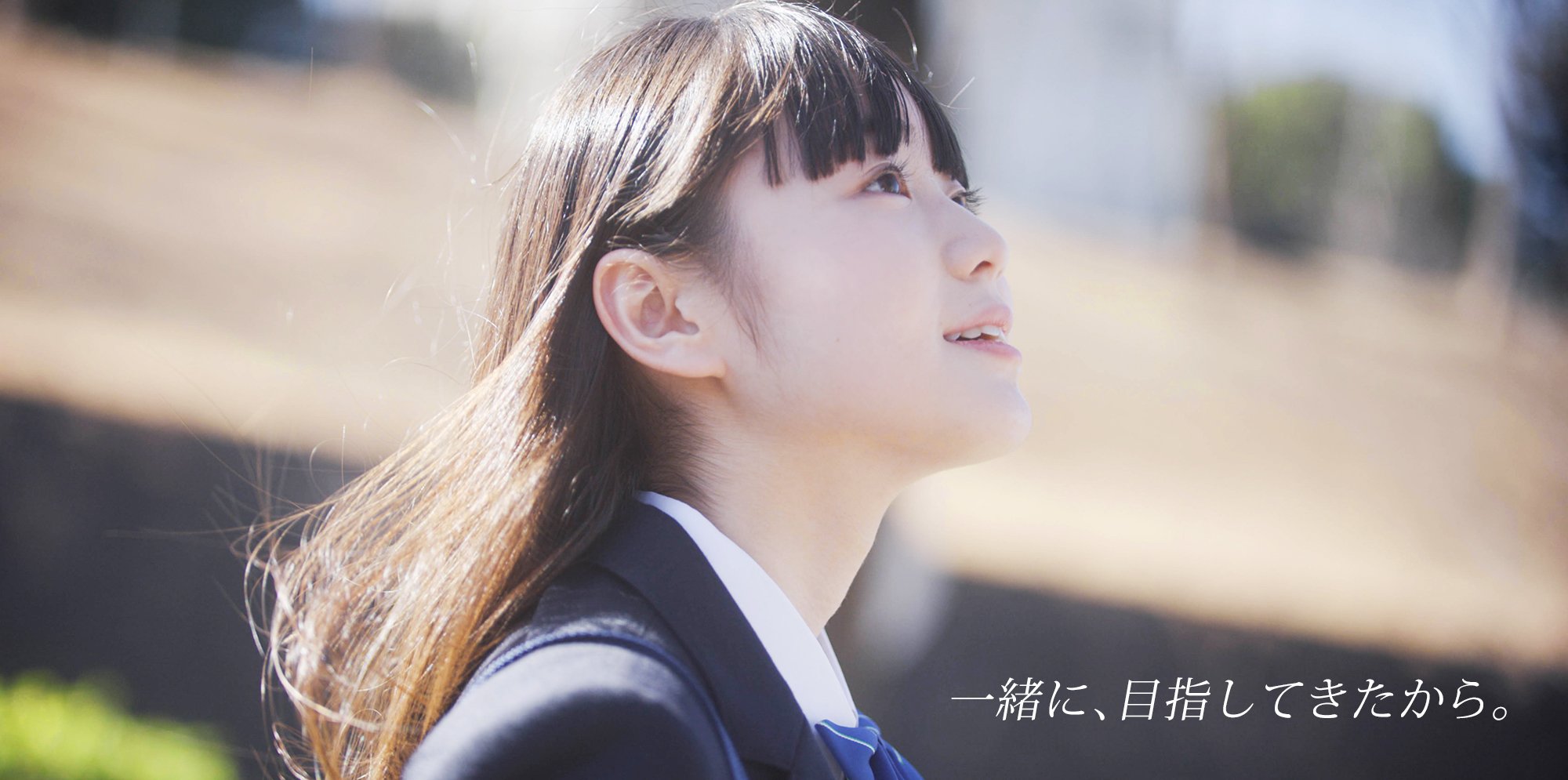 田畑志真 Twitterissa 湘南ゼミナール さんの Web Cmに出演させて頂きました 受験生の皆さん頑張って下さい ง ง 受験終わった皆さんお疲れ様でした Twitter